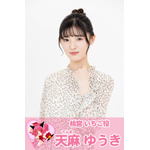 『東京ミュウミュウ にゅ～』桃宮いちご役　天麻ゆうき