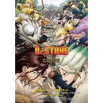 「Dr.STONE 第2期」（C）米スタジオ・Boichi／集英社・Dr.STONE製作委員会