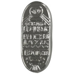 「ピンズ」碑文・660円（税込）（C）NHK・NEP