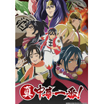 『真・中華一番！』（第2期）キービジュアル（C）小川悦司・講談社／「真・中華一番！」製作委員会