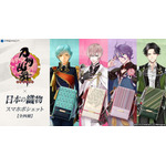 「刀剣乱舞-ONLINE-×日本の織物 スマホポシェット」各21,780円（税込）(c)2015 EXNOA LLC/Nitroplus