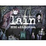 「lain 2020 eXhibition」ビジュアル（C）NBCUniversal Entertainment Japan