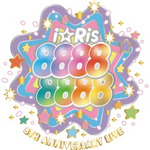 「i☆Ris 8th Anniversary Live ～88888888～」　(C)API