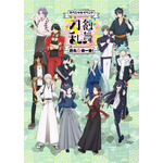 『刀剣乱舞-花丸-』スペシャルイベント 花丸　春一番！ DVD／ジャケット写真　