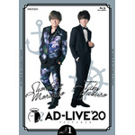 「AD-LIVE 2020」Blu-ray＆DVD第1巻通常版：各7,500円（税抜）／【アニメイト限定セット】：各8,000円（税抜）