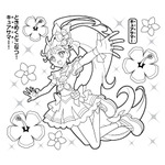 ハッピーセット「トロピカル～ジュ！プリキュア」【タイプA】（C）ABC-A・東映アニメーション