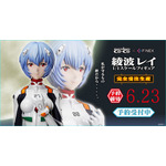 「綾波レイ 1/1スケール 等身大フィギュア」1,815,000円（税込）（C）カラー