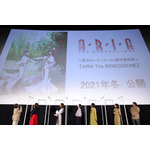 『ARIA The CREPUSCOLO』公開御礼舞台挨拶の様子（C）2020 天野こずえ／マッグガーデン・ARIAカンパニー（C）2021 天野こずえ／マッグガーデン・ARIAカンパニー