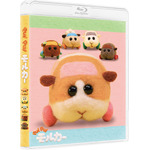 『PUI PUI モルカー』Blu-ray（受注限定生産）7,480円（税込）(C) 見里朝希JGH・シンエイ動画／モルカーズ