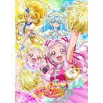 『ＨＵＧっと！プリキュア』(C)ABC-A・東映アニメーション