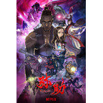 スペシャルアート「Yasuke -ヤスケ」4月29日（木）よりNetflixにて全世界独占配信（全6話）