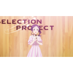 『SELECTION PROJECT』PVカット（C）SELECTION PROJECT PARTNERS