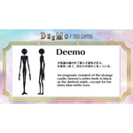 『DEEMO サクラノオト -あなたの奏でた音が、今も響く-』キャラクター設定画（C）2021 Rayark Inc. /DEEMO THE MOVIE Production Committee