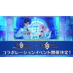 「Fate/Grand Order Waltz in the MOONLIGHT/LOSTROOM×Fate/Grand Order コラボレーションイベント」（C）TYPE-MOON / FGO PROJECT