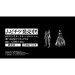 ムビチケ特典(C)弐瓶勉・講談社／東亜重工重力祭運営局