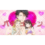 TVアニメ『黒ギャルになったから親友としてみた。』第1話先行カット（C）織島ユポポ/Suiseisha Inc.