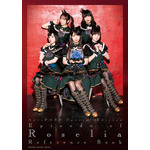 「Ani-PASS Special Edition Episode of Roselia Reference Book」1,980円（税込）