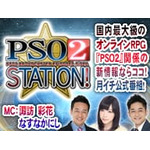 bnr_station