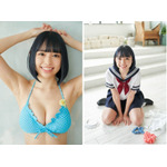 寺坂ユミが「Cream」6月号の表紙に！可愛い制服・メンバーカラーである水色の水着を着たグラビアを披露 画像