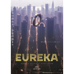 『EUREKA／交響詩篇エウレカセブン　ハイエボリューション』（C）2021 BONES/Project EUREKA MOVIE