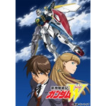 「新機動戦記ガンダムW」（Ｃ）創通・サンライズ