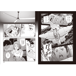 コミックス『機動戦士ガンダム 閃光のハサウェイ』第1巻　640円（税別）（C）創通・サンライズ