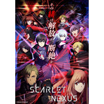 『SCARLET NEXUS』アニメ版キービジュアル（C）BNEI/SUNRISE
