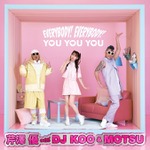 「EVERYBODY! EVERYBODY!/YOU YOU YOU」CD＋Blu-ray盤ジャケット