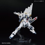 「RG 1/144 【ガンダムベース限定】 νガンダム［チタニウムフィニッシュ］」9,350円（税込）（C）創通・サンライズ