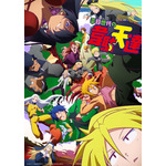 『平穏世代の韋駄天達』メインビジュアル（C）天原・クール教信者・白泉社／「平穏世代の韋駄天達」製作委員会