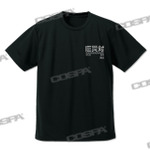 「巨災対 ドライTシャツ」（C）TOHO CO., LTD.