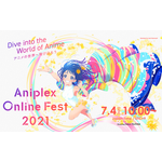 「Aniplex Online Fest 2021」ビジュアル（C）吾峠呼世晴／集英社・アニプレックス・ufotable（C）2020 川原 礫/KADOKAWA/SAO-P Project（C）TYPE-MOON / FGO7 ANIME PROJECT（C）Magica Quartet／Aniplex・Madoka Partners・MBS（C）Magica Quartet／Aniplex・Madoka Movie Project（C）Magica Quartet／Aniplex・Madoka Movie Project Rebellion（C）Magica Quartet/Aniplex・Magia Record Anime Partners