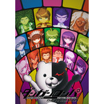『ダンガンロンパ THE ANIMETION』（C）Spike Chunsoft Co., Ltd./ 希望ヶ峰学園映像部 All Rights Reserved.