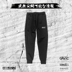 ジャージパンツ 進撃の巨人（C）諫山創・講談社／「進撃の巨人」The Final Season製作委員会