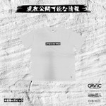 ボックスロゴTシャツ 進撃の巨人（C）諫山創・講談社／「進撃の巨人」The Final Season製作委員会
