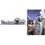 『STEINS;GATE』　(C)2011 5pb.／Nitroplus 未来ガジェット研究所