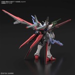 HG 1/144　ガンダムパーフェクトストライクフリーダム　2021 年 12 月予定/2,530 円(税 10%込)（C）創通・サンライズ