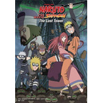 『劇場版NARUTO-ナルト-疾風伝ザ・ロストタワー』(C) 岸本斉史 スコット / 集英社・テレビ東京・ぴえろ  (c) 劇場版NARUTO製作委員会2010.