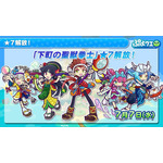 『ぷよぷよ!!クエスト』「ぷよクエ公式生放送～8周年人気投票結果発表スペシャル～」（C）SEGA