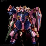 「HG 1/144 メッサーF02型（指揮官機）」3,300円（税込）（C）創通・サンライズ