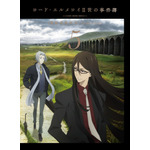 「『ロード・エルメロイII世の事件簿 -魔眼蒐集列車 Grace note-』Blu-ray5巻」（C）三田誠・TYPE-MOON / LEMPC