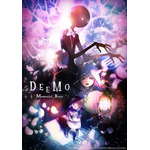 「DEEMO サクラノオト -あなたの奏でた音が、 今も響く-」キービジュアル（C）2021 Rayark Inc. /DEEMO THE MOVIE Production Committee