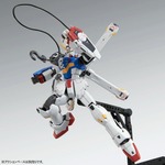 「クロスボーン・ガンダムX1（パッチワーク）MG“Ver.Ka”」4,950円（税込）（C）創通・サンライズ