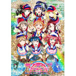 「ラブライブ！サンシャイン!!The School Idol Movie Over the Rainbow」（Ｃ）2019 プロジェクトラブライブ！サンシャイン!!ムービー