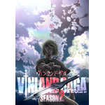『ヴィンランド・サガ』SEASON 2ティザービジュアル（C）幸村誠/講談社・ヴィンランドサガ SEASON ２ 製作委員会