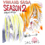 『ヴィンランド・サガ』SEASON 2制作決定イラストコメント 原作者：幸村誠（C）幸村誠/講談社・ヴィンランドサガ SEASON ２ 製作委員会