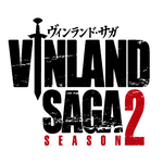 『ヴィンランド・サガ』SEASON 2ロゴ（C）幸村誠/講談社・ヴィンランドサガ SEASON ２ 製作委員会