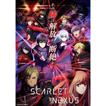 「SCARLET NEXUS」キービジュアル（C）BNEI/SUNRISE