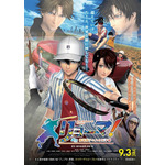 『リョーマ！The Prince of Tennis 新生劇場版テニスの王子様』キービジュアル（C）許斐 剛／集英社（C）新生劇場版テニスの王子様製作委員会