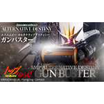 「SMP ALTERNATIVE DESTINY 『トップをねらえ！』 ガンバスター」8,250円(税込）(C)BANDAI VISUAL・Flying Dog・GAINAX